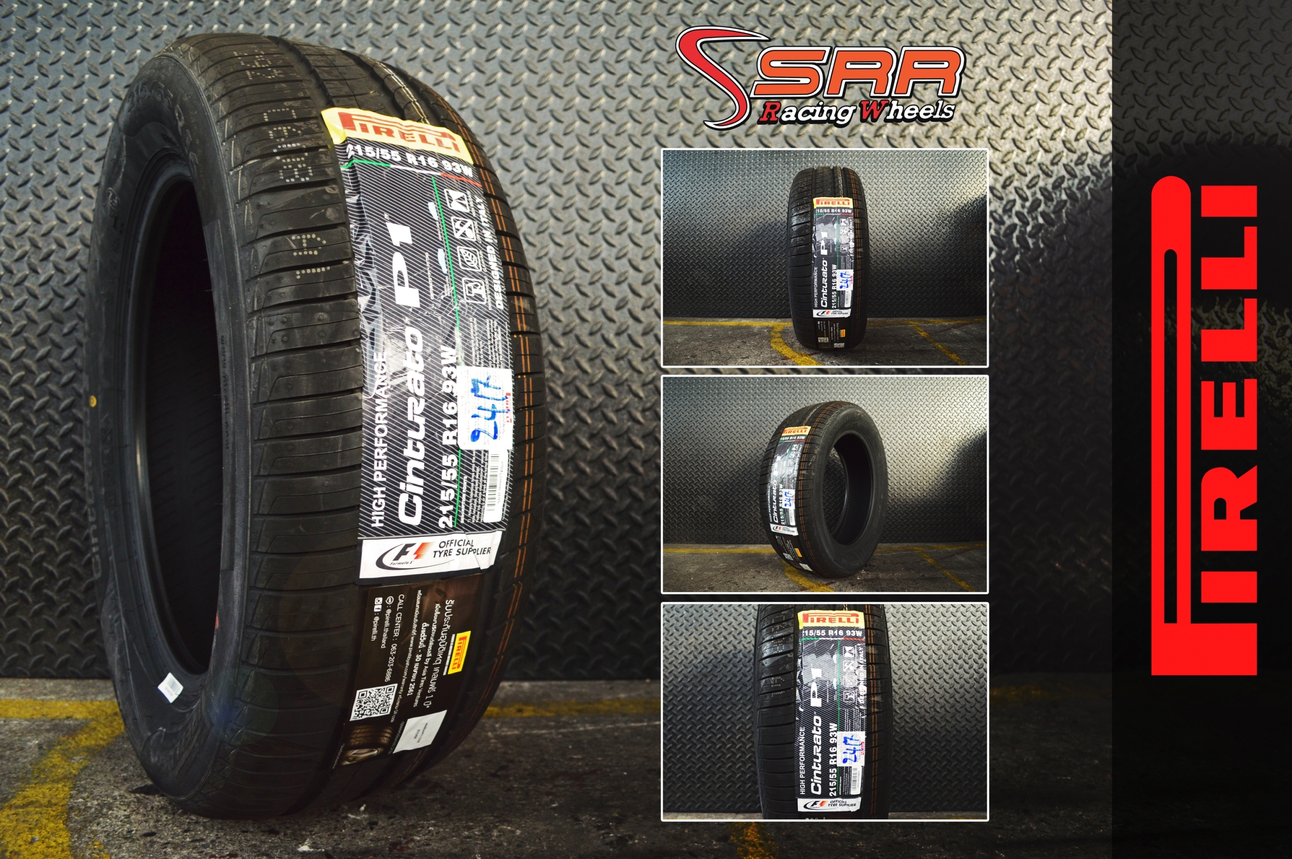 PIRELLI Cinturato P1 215-55-16 เส้น 4900 บาท ปี17 ซื้อ2แถม2