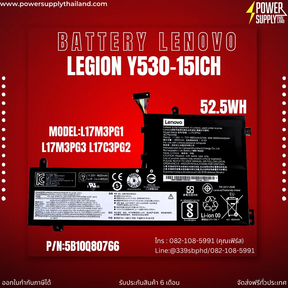 แบตเตอรี่ Lenovo Y530 Y540 L17M3PG3 11.4V 52.5Whr Original ราคา พิเศษ Battery Lenovo Legion Y530-15ICH ตรงรุ่น