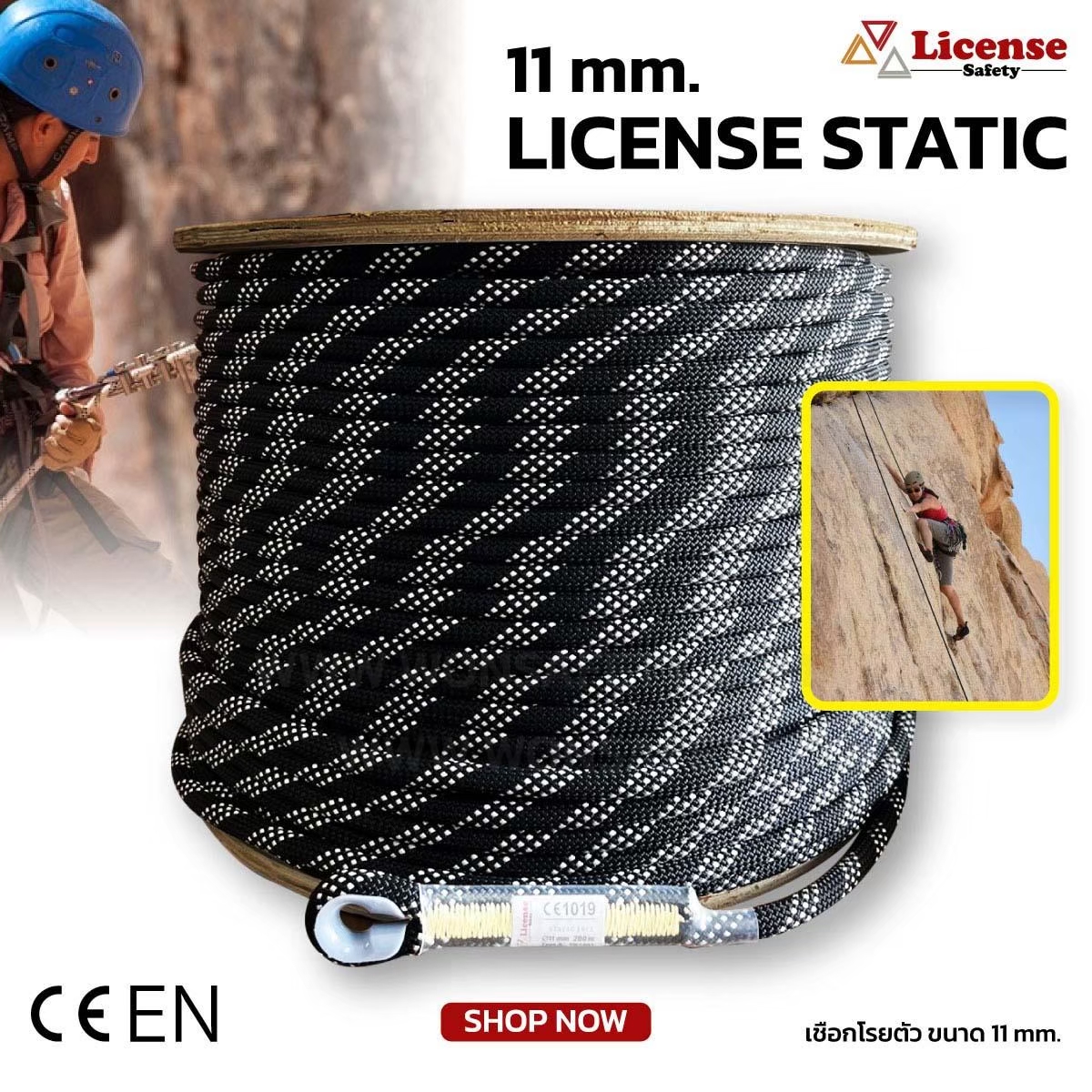 Static rope 11MM.200M.