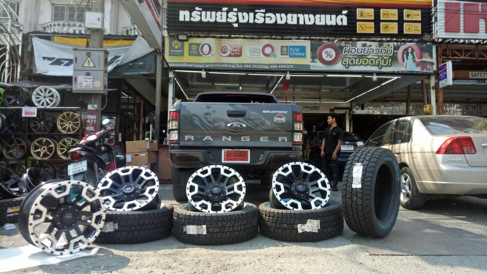 LENSO MAX-X08 ขอบ20