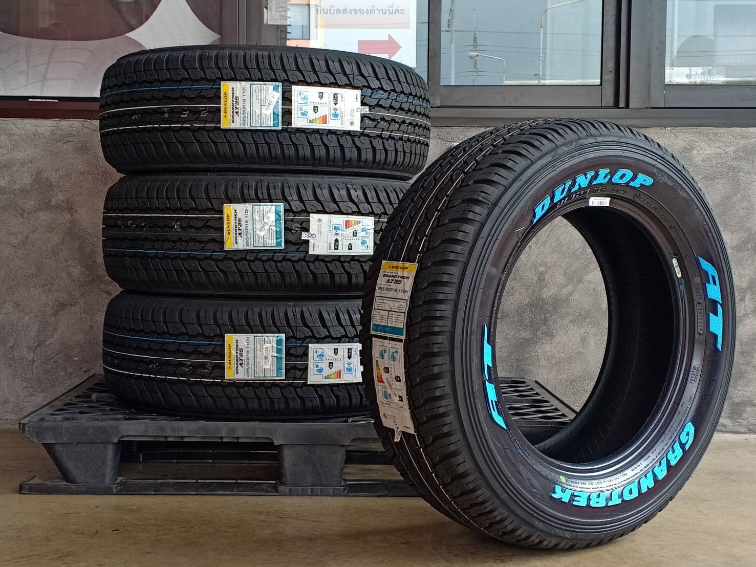 DUNLOP GRANDTREK AT25 265/60R18 ปี20 (ตัวหนังสือขาว)