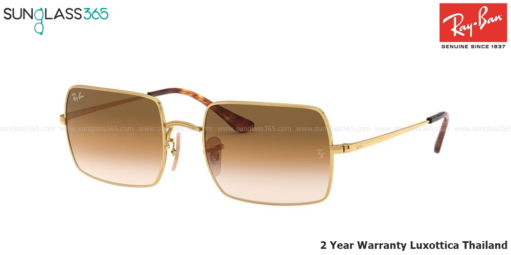 RayBan RB1969 Rectangle 914751 Clear Gradient Brown