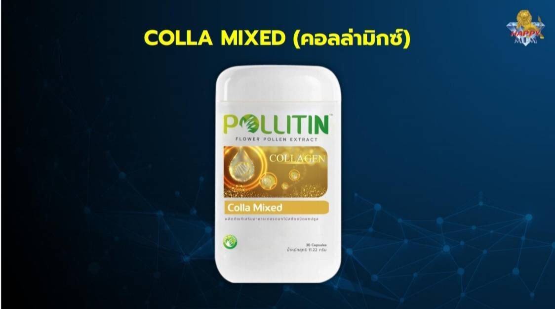 คอลล่ามิกซ์ Colla Mixed