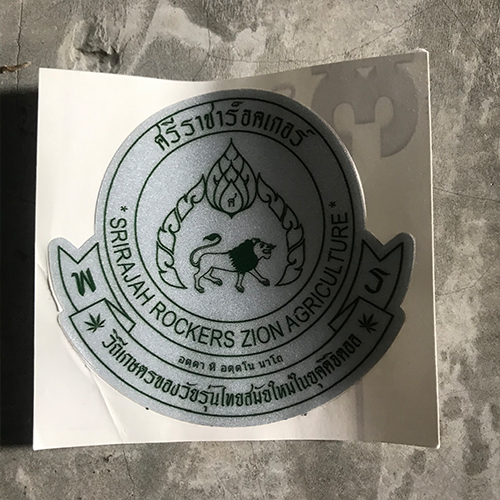 SRJ-S-001 ”วิถีเกษตรของวัยรุ่นไทยสมัยใหม่ในยุคดิจิตอล”ตราสิงโตเขียว