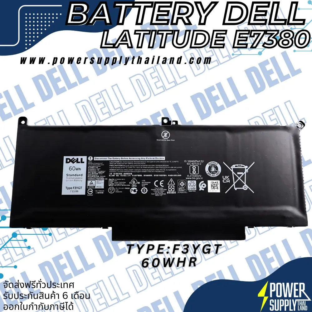 Battery Dell Latitude E7380 60Whr Original F3YGT ลด ราคา พิเศษ แบตเตอรี่ โน๊ตบุ๊ค Dell Latitude E7380 ตรงรุ่น