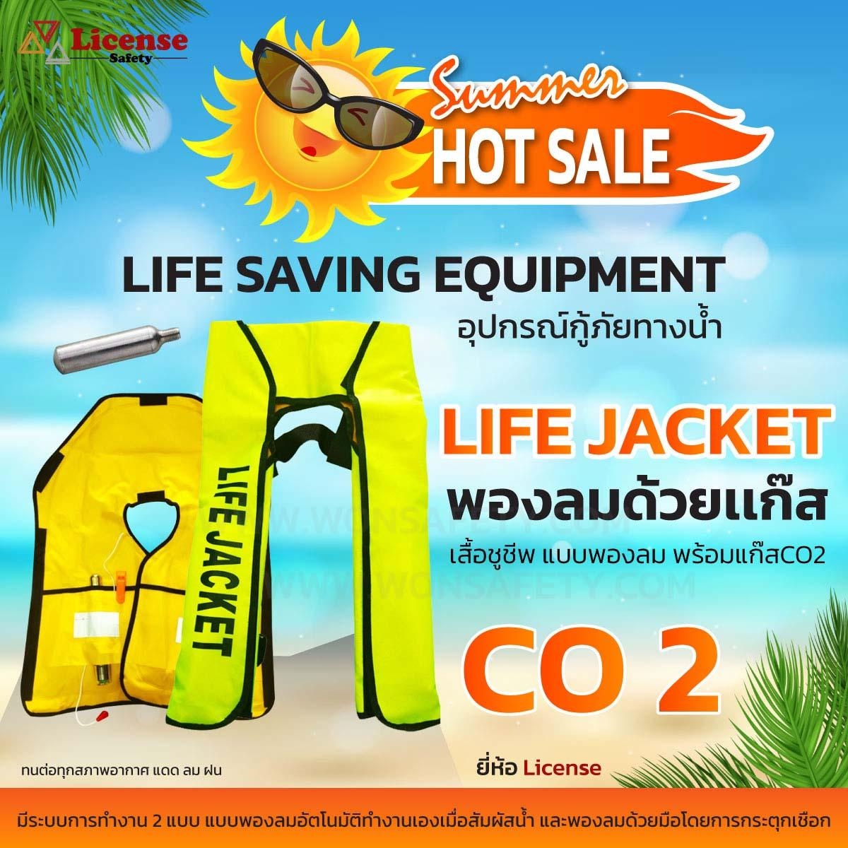 SOLAS LIFE JACKET CO2