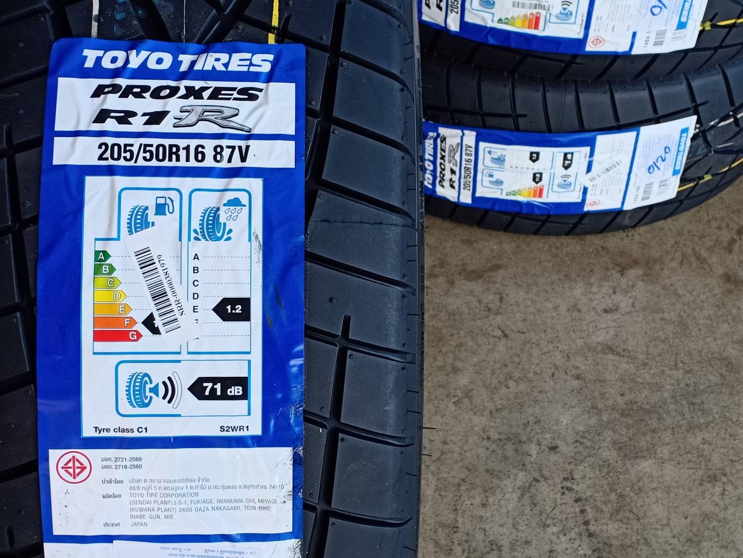 TOYO PROXES R1R 205/50R16 ปี20