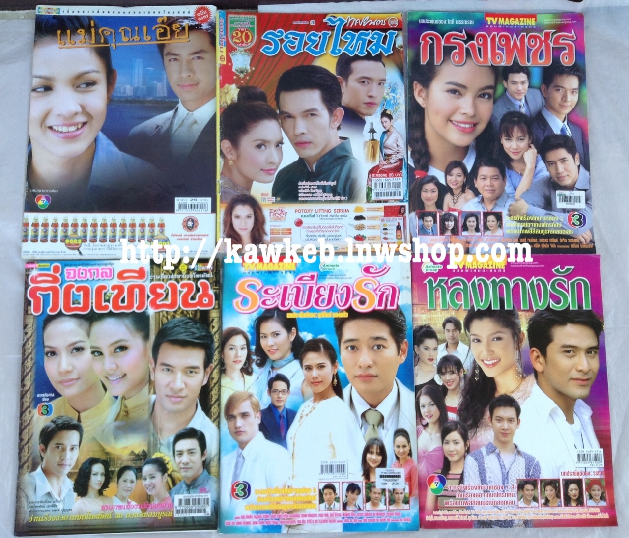 เฉพาะกิจละคร ชุดที่ 3