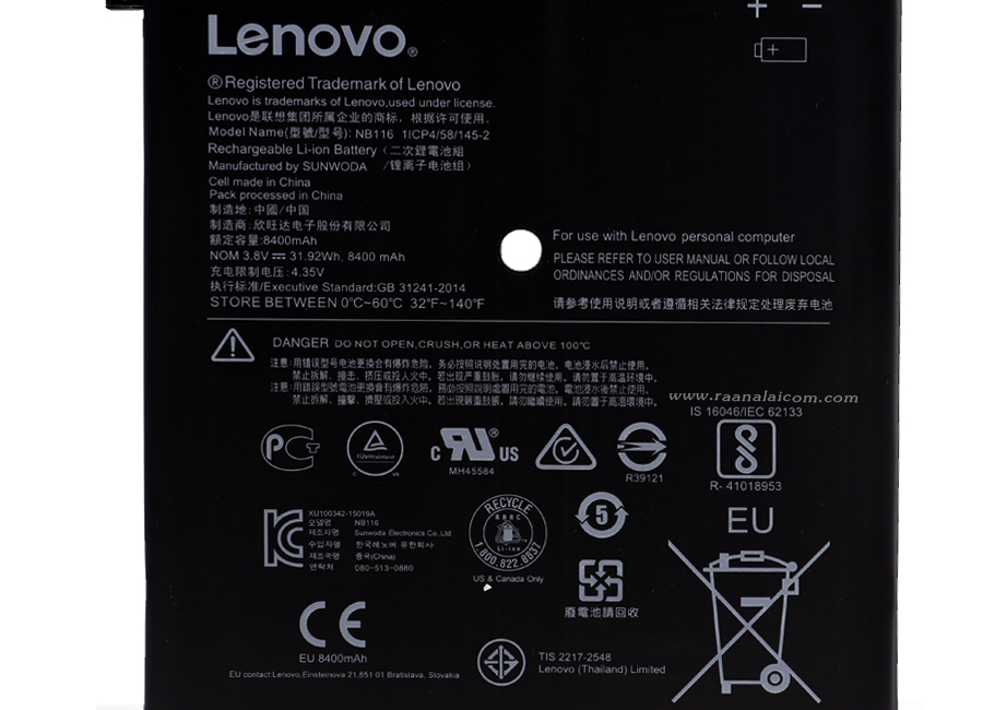 Battery Lenovo NB116 3.8V 31.92Whr Original ลด ราคา พิเศษ แบตเตอรี่ โน๊ตบุ๊ค Lenovo IdeaPad 100S, 100S-11, 100S-11IBY ตรงรุ่น