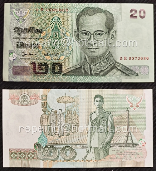 ธนบัตรหมุนเวียน ยุครัชกาลที่ 9 ธนบัตรแบบ 15 ชนิดราคา 20 บาท ผ่านใช้