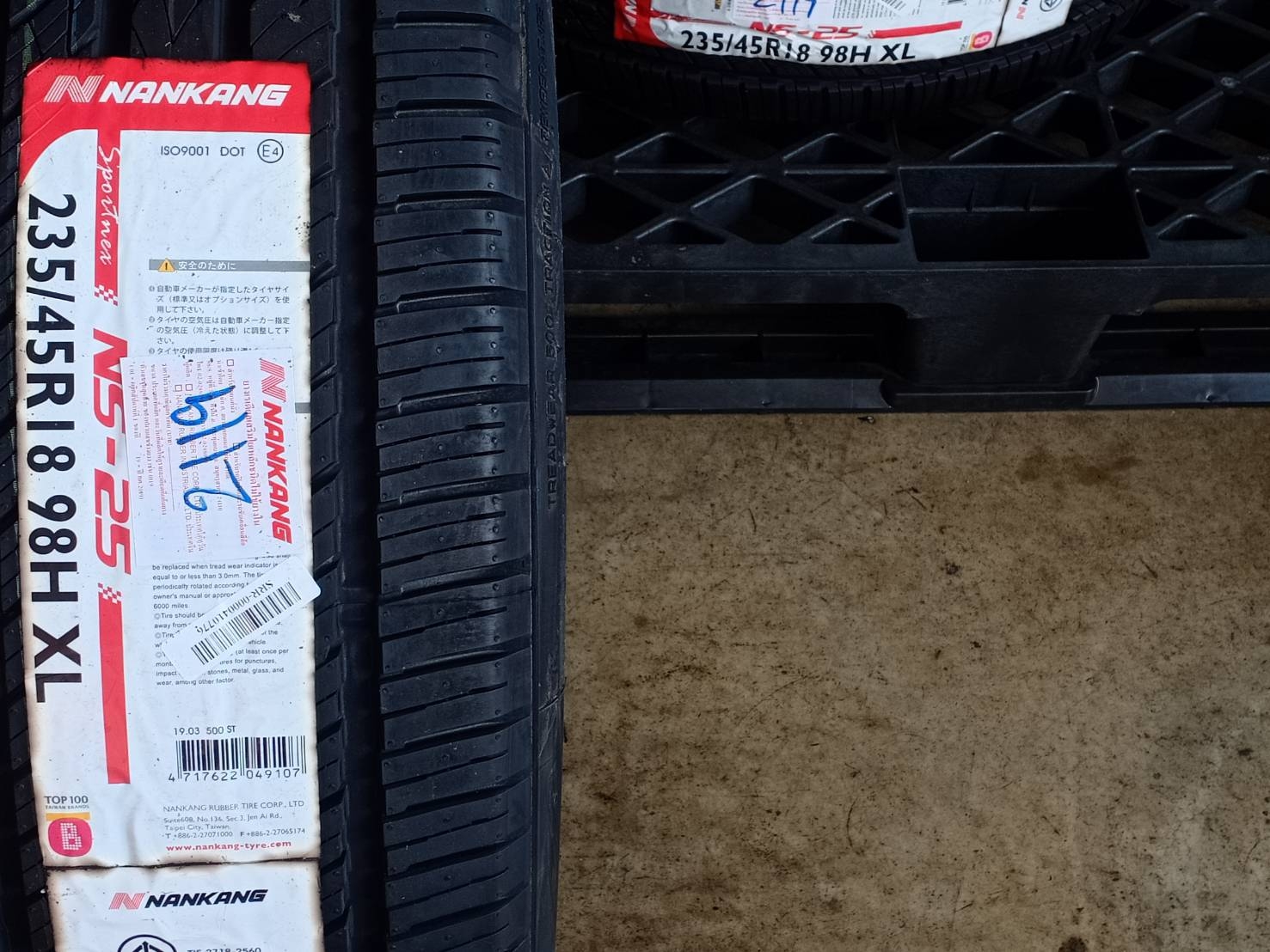 NANKANG NS-25 235/45R18 ปี19