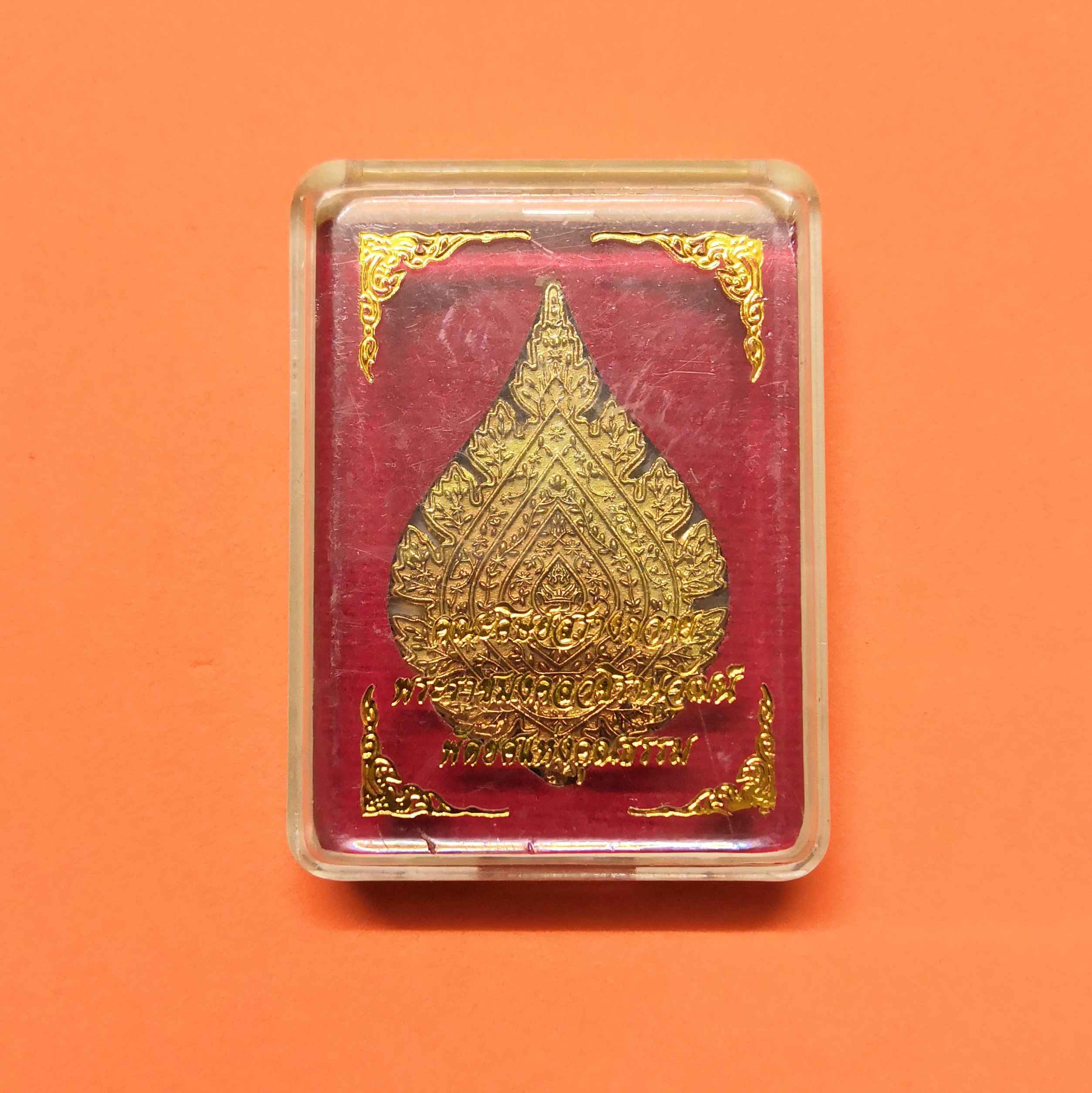 เหรียญพัดยศ พระราชมงคลวชิรานุวัฒน์ หลวงปู่บุญกู้ อนุวฑฺฒโน วัดอโศการาม สมุทรปราการ คณะศิษย์สร้างถวาย ปี 2565 ขนาดสูง 4 เซน พร้อมกล่องเดิม