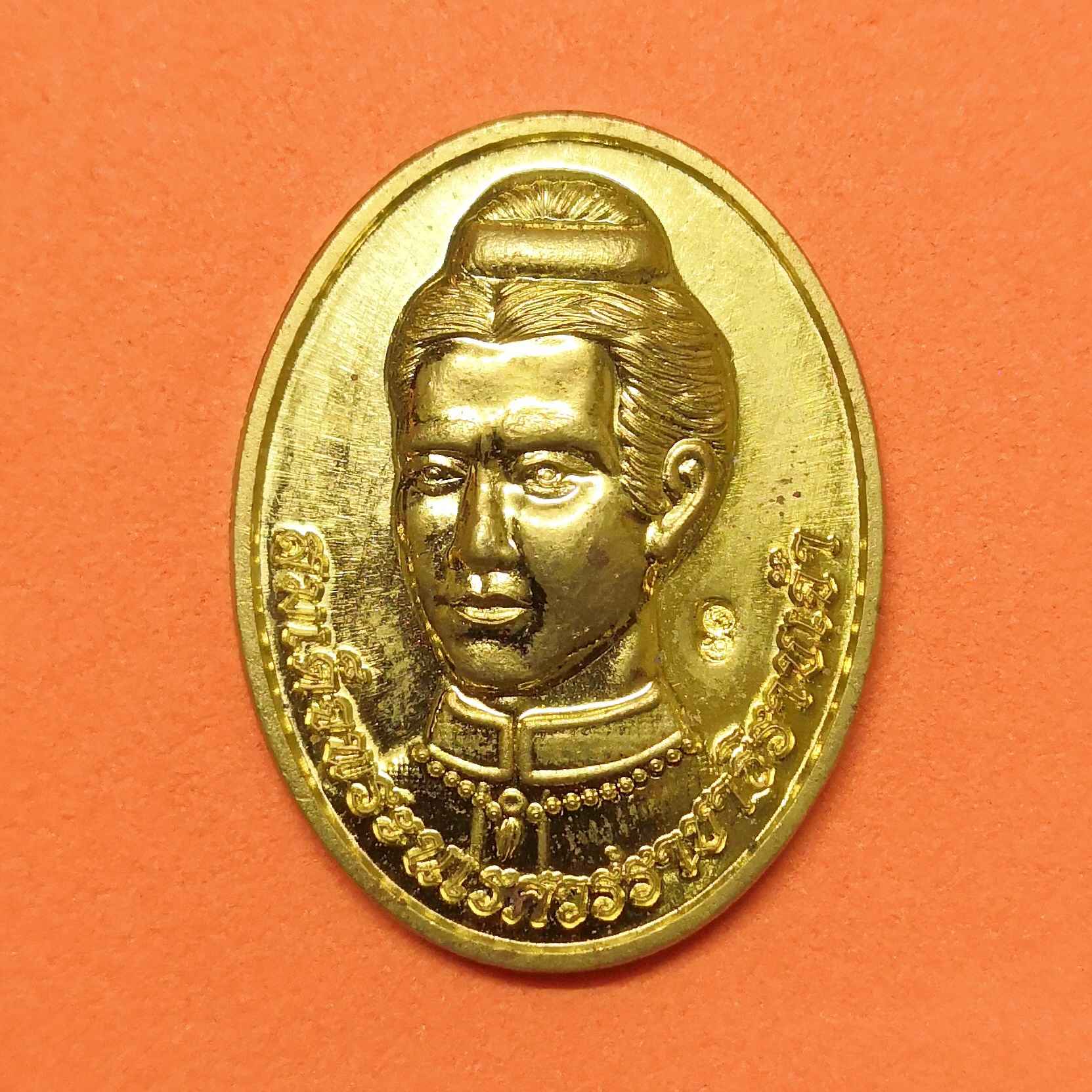เหรียญ พระนเรศวรมหาราช หลัง ธรรมมงคล ขนาดสูง 3.1 เซน