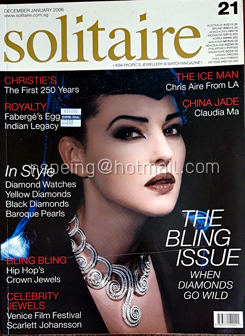 Solitaire December January 2006 Vol.21