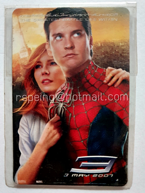 Magnet จากภาพยนตร์เรื่อง Spider Man 3