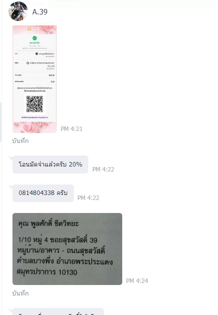 ยางใหม่ค้างปี ราคาถูกกว่ายางมือสอง เริ่มต้นเส้นละ500