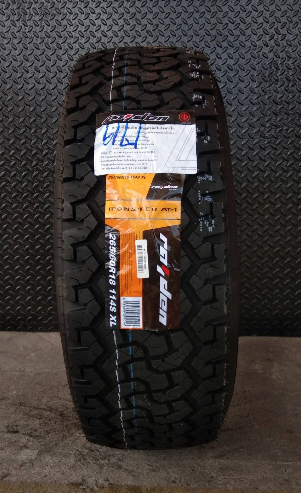 RAIDEN MONSTER AT-1 265/60R18 ราคาส่ง