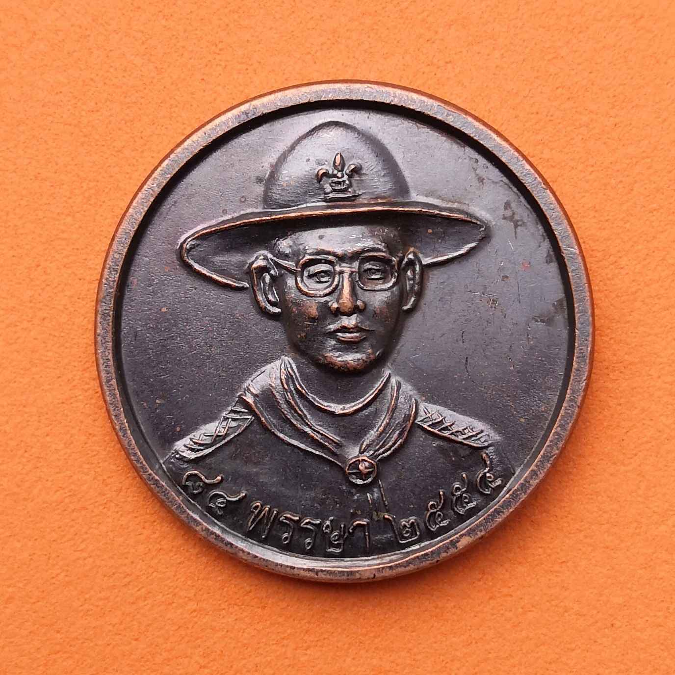 เหรียญ เฉลิมพระชนมพรรษา 7 รอบ ในหลวง รัชกาลที่ 9 ด้านหลัง รัชกาลที่ 6 ครบรอบ 100 ปี การลูกเสือไทย ปี 2554 เนื้อทองแดง ขนาด 2.6 เซน