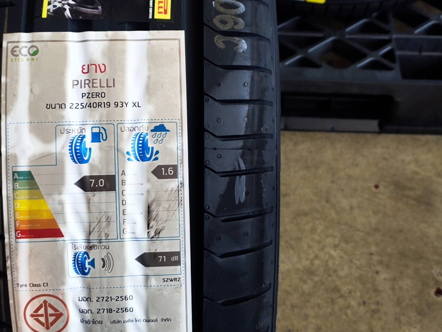 PIRELLI 225/40R19 93Y XL PZERO PZ4 RUNFLAT MOE