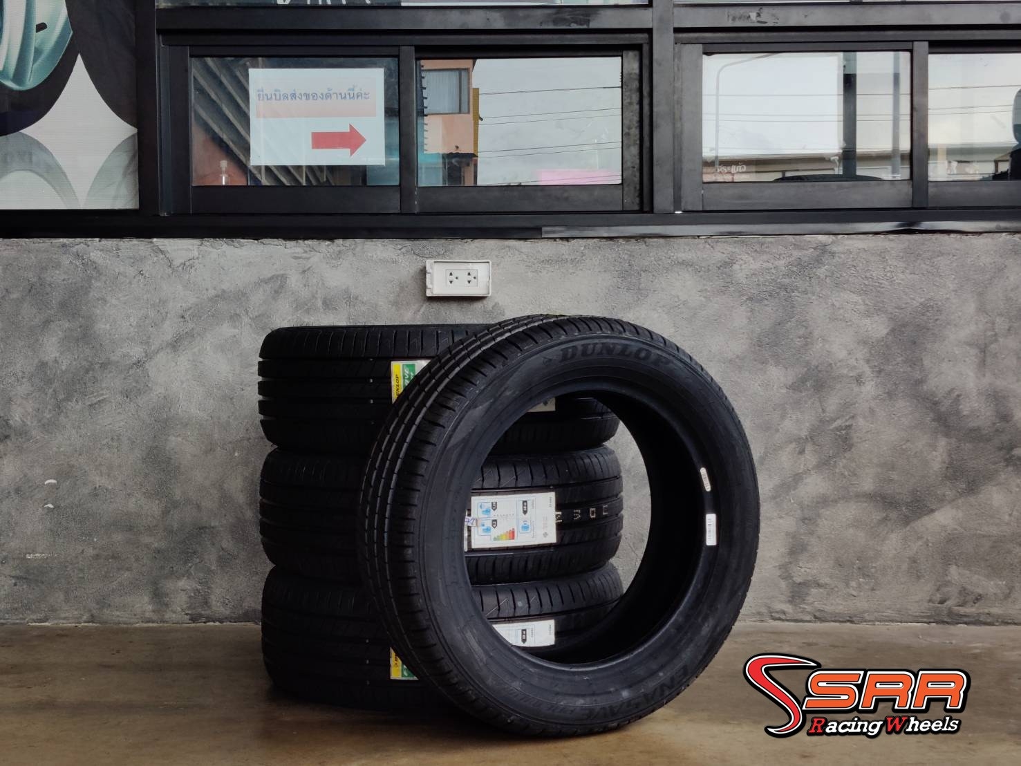 DUNLOP 215/55R17 ENASAVE PREMIUM PLUS ปี2021 ราคาถูก