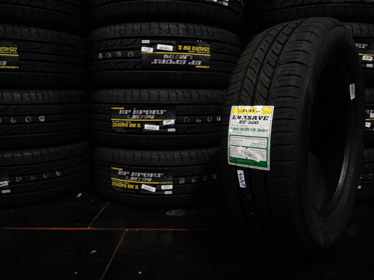 DUNLOP EC300 185w60s15 ซื้อ2แถม2