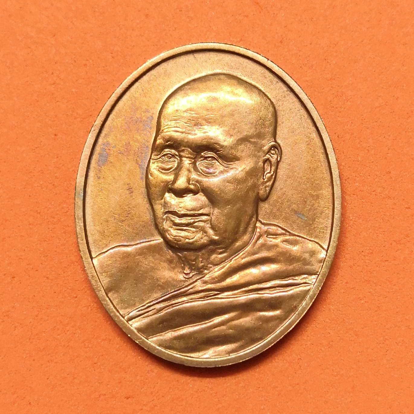 เหรียญที่ระลึก 96 ปี พระพรหมมังคลาจารย์ หลวงพ่อปัญญา นันทภิกขุ วัดชลประทานรังสฤษฎ์ จังหวัดนนทบุรี พศ 2550 เนื้อทองแดง บล็อกกษาปณ์ สูง 3.2 เซน