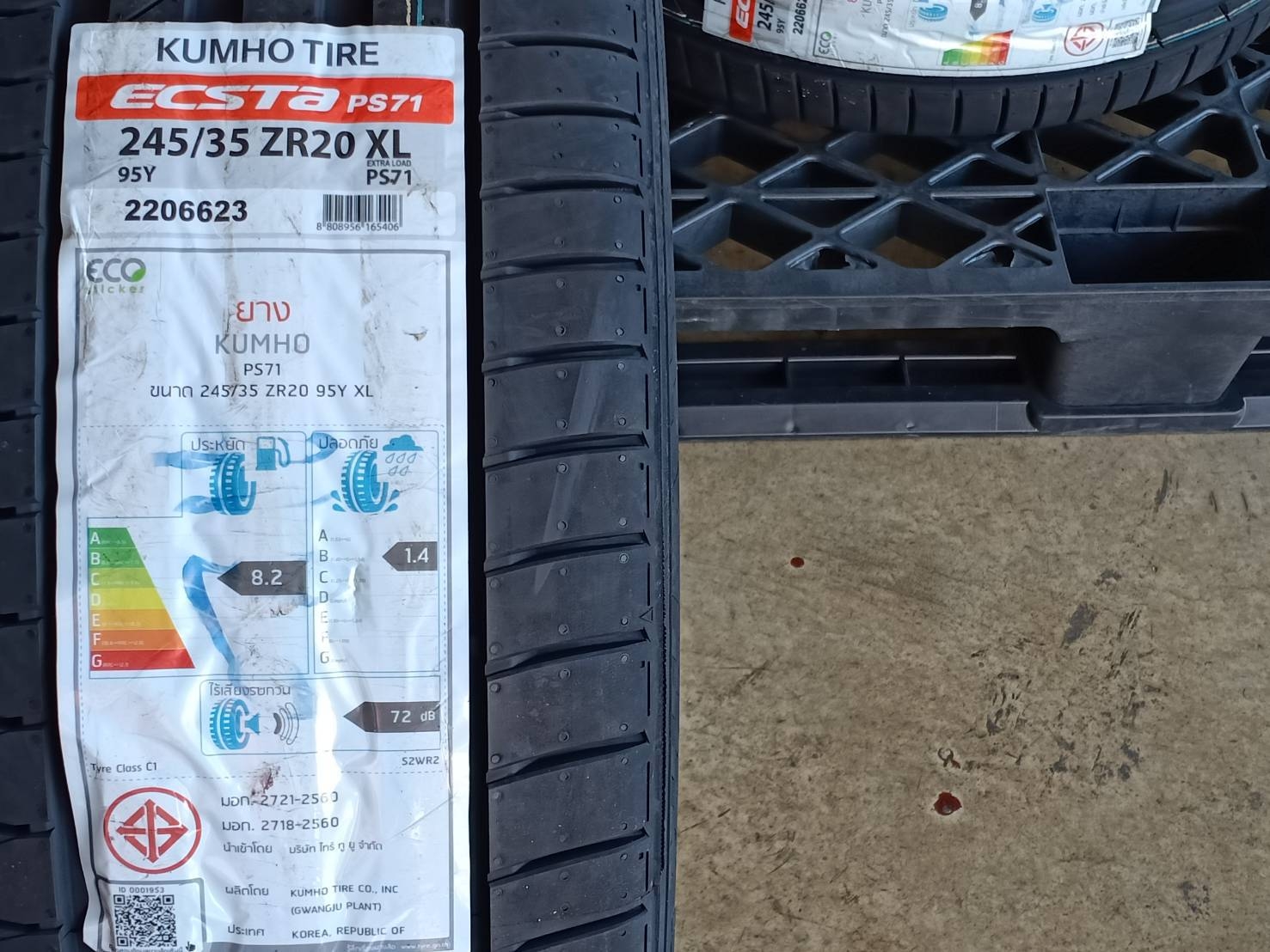 KUMHO 245/35ZR20 ECSTA PS71 95Y MADE IN KOREA