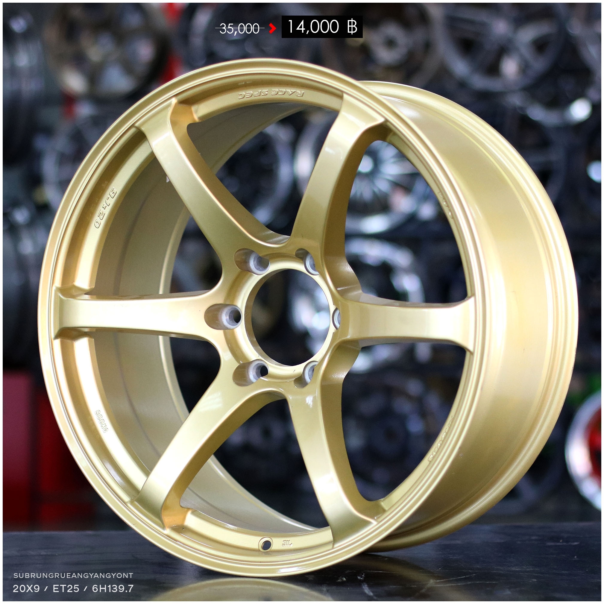 ล้อใหม่ โปรโมชั่น ล้อใหม่ขอบ20 ชุด14000 ปกติ 35000
