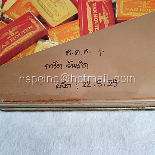 กล่องช็อกโกแลต Van Houten Milk Chocolate Neapolitans Milk, Mocha & Orange ยุุค 90