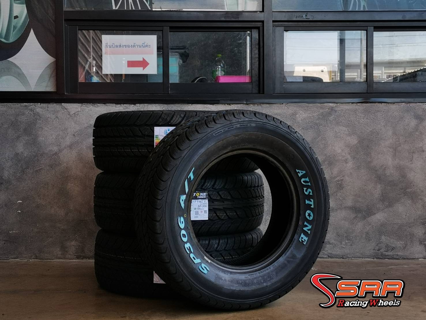 AUSTONE 265/65R17 SP306 ปี2021 ราคาถูก