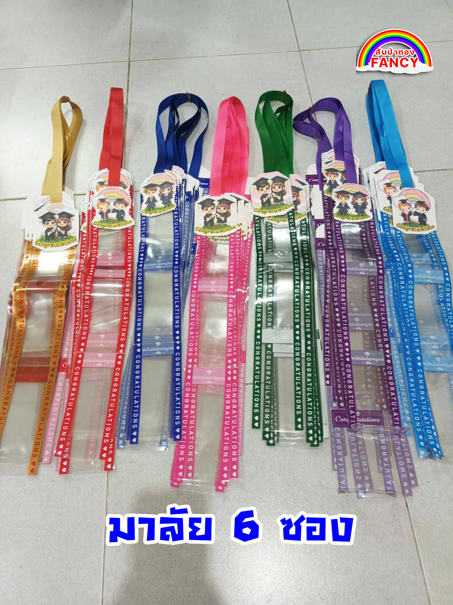พวงมาลัยเงิน พวงมาลัยปัจฉิม พวงมาลัยซองเงินแสดงความยินดี (คละสี)