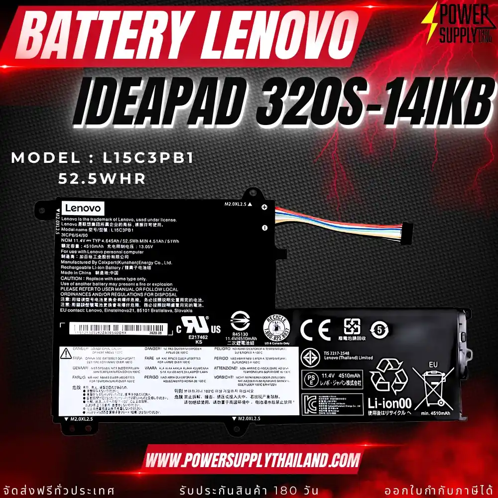 Battery Lenovo IdeaPad 320S-14IKB Series Original L15C3PB1 ลด ราคา พิเศษ แบตเตอรี่โน๊ตบุ๊ค Lenovo IdeaPad 320S-14IKB Series