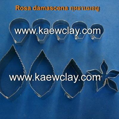 พิมพ์ตัดอลูมิเนียมกุหลาบมอญ(Aluminum mold cutter Rosa damascena )