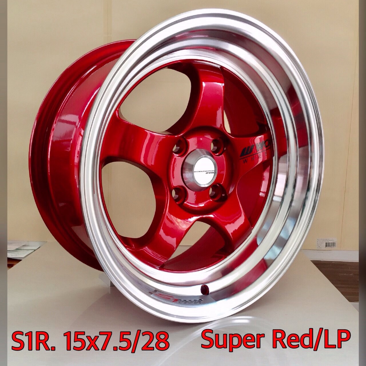ล้อใหม่ S1R ขอบ15 ราคาถูก