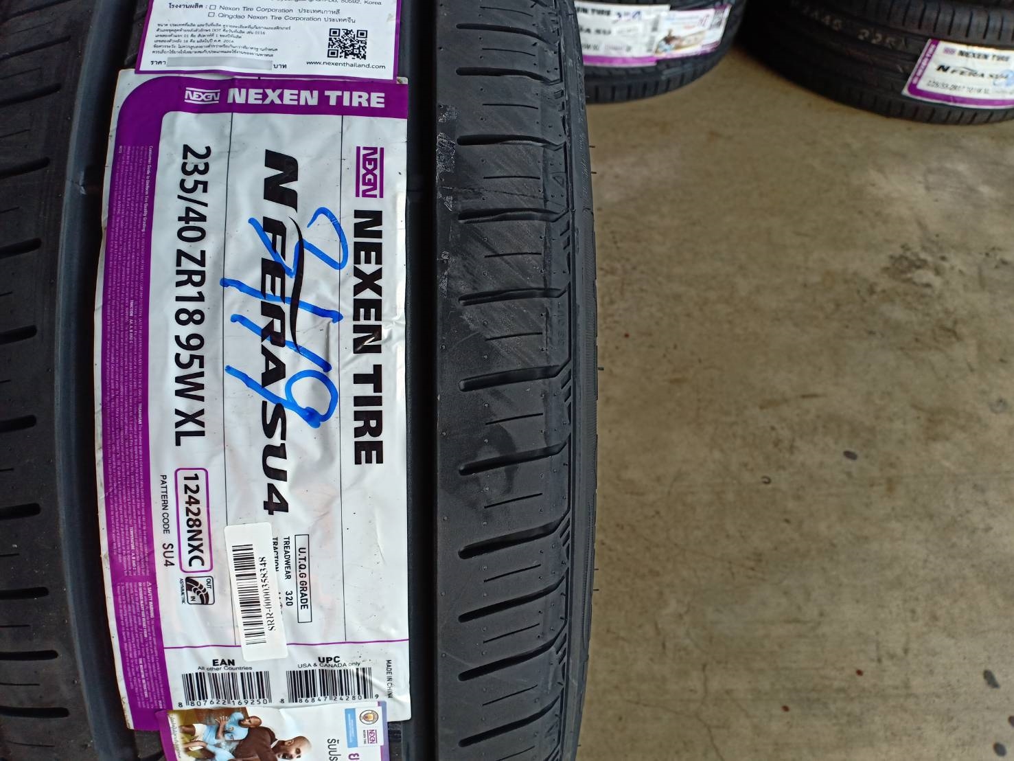 NEXEN SU4 235/40-18 ปี19 ลดราคา