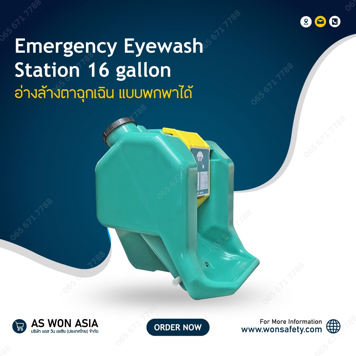 Portable Emergency Eyewash Model : T150