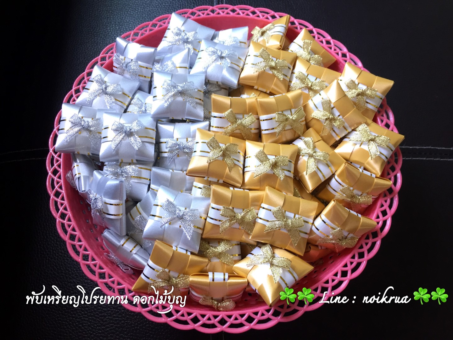 หมอนสีเงินสีทอง เหรียญโปรยทาน