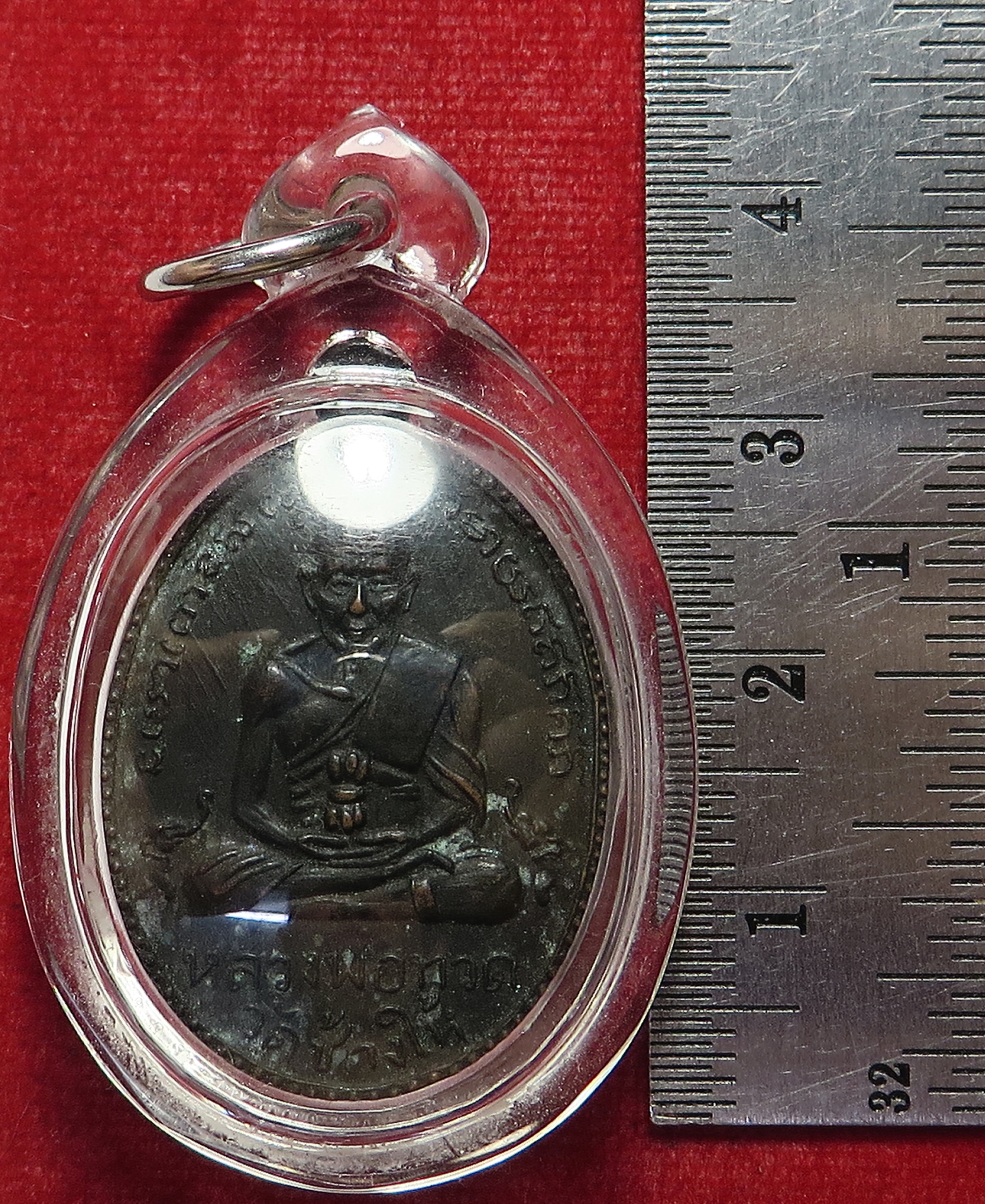 1923 หลวงปู่ทวด รุ่น 2 ปี พ.ศ.2502 ไข่ปลาใหญ่ บล็อคสายฝน (รับประกัน พระแท้ + ส่งฟรี ทั่วประเทศ)