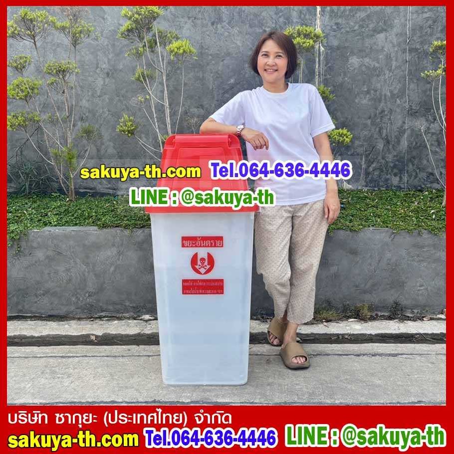 ถังขยะใส ฝาสี พร้อมฝาครอบทรงสูง 120 ลิตร
