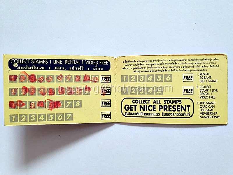 บัตรสมาชิกร้านเช่าวิดีโอ ซึทาญ่า Tsutaya