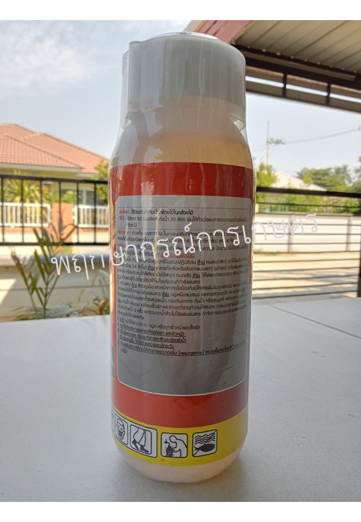 เดลตาทรีน 500 ซีซี