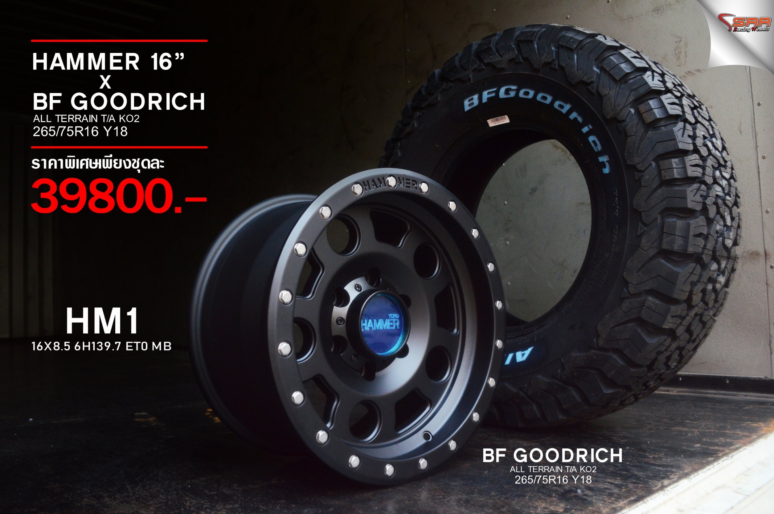 PROMOTION HAMMER OFF ROAD ขอบ16 ทถกลาย จับคู่ยาง BF ชุด 39800 บาท