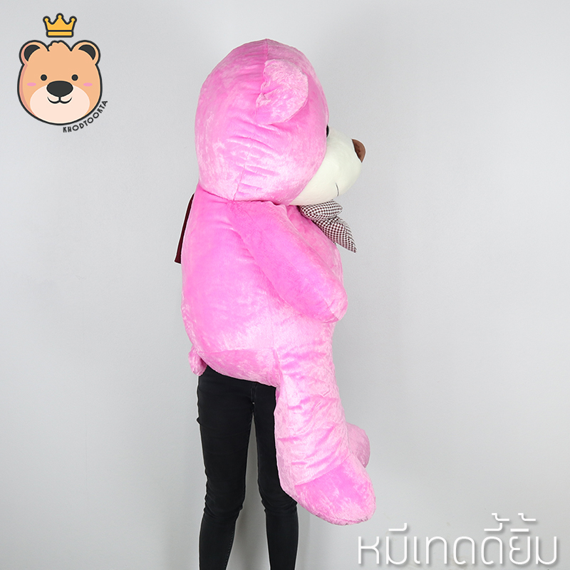ตุ๊กตาหมี Smile Bear Size 43 นิ้ว (สีชมพู) ขนนุ่มพิเศษ สวย น่ารักน่ากอด ตุ๊กตาหมีเท็ดดี้ หมีตัวใหญ่ (แพ็คกล่องส่ง)