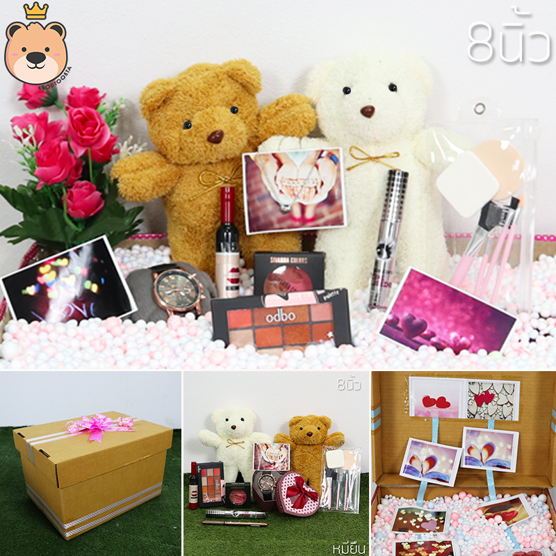 เซ็ตเซอร์ไพรส์ หมียืน 2 ตัว Size 8 นิ้ว+สร้อยรูปหัวใจ+นาฬิกา+ชุดเครื่องสำอาง 6 ชิ้น กล่องขนาด24x34x19 เม็ดโฟมเต็มกล่อง