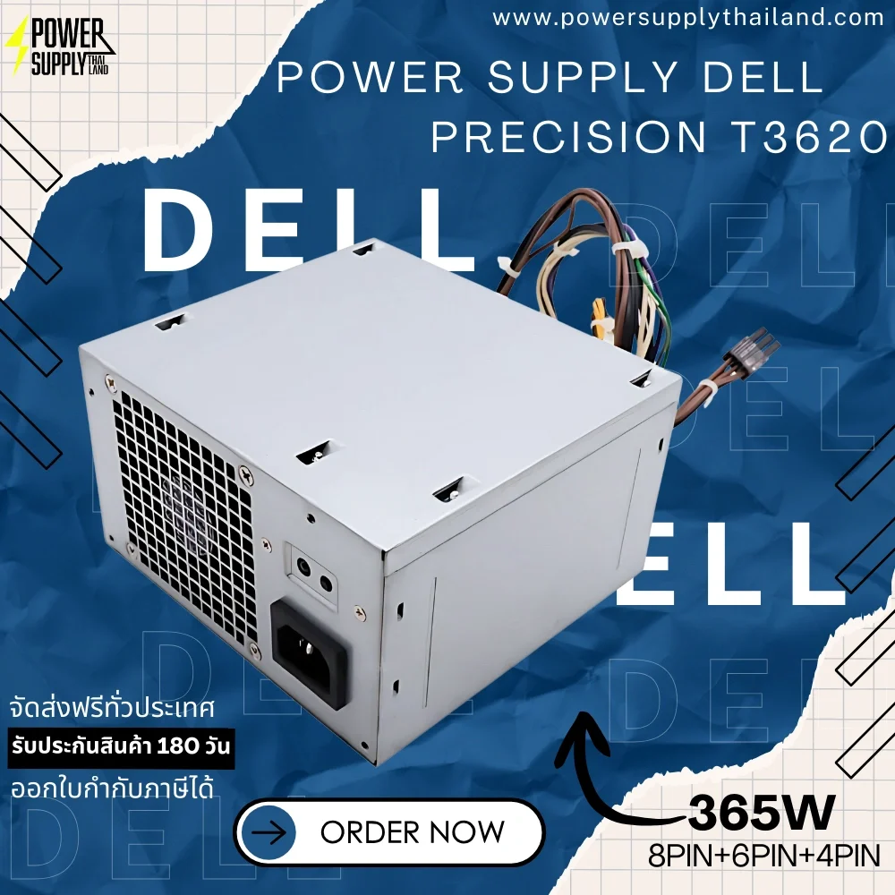 Power Supply Dell Precision T3620 ราคา พิเศษ ตรงรุ่น เพาเวอร์ ซัพพลาย Dell Precision T3620 365W ตรงรุ่น