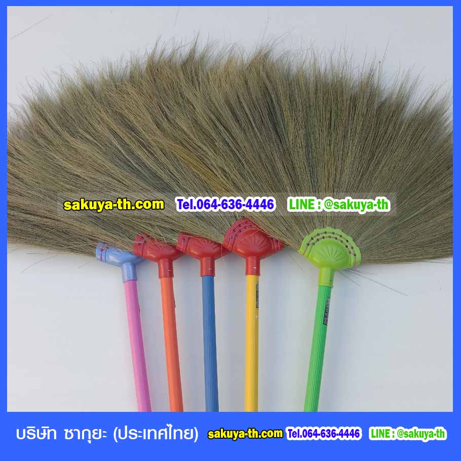 ไม้กวาดดอกหญ้า ด้ามพลาสติก