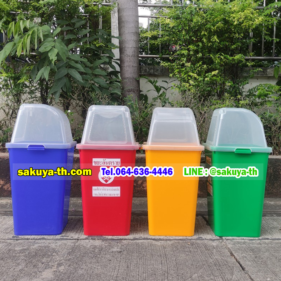 ถังขยะสี ฝาใส พร้อมฝาครอบทรงสูง 60 ลิตร