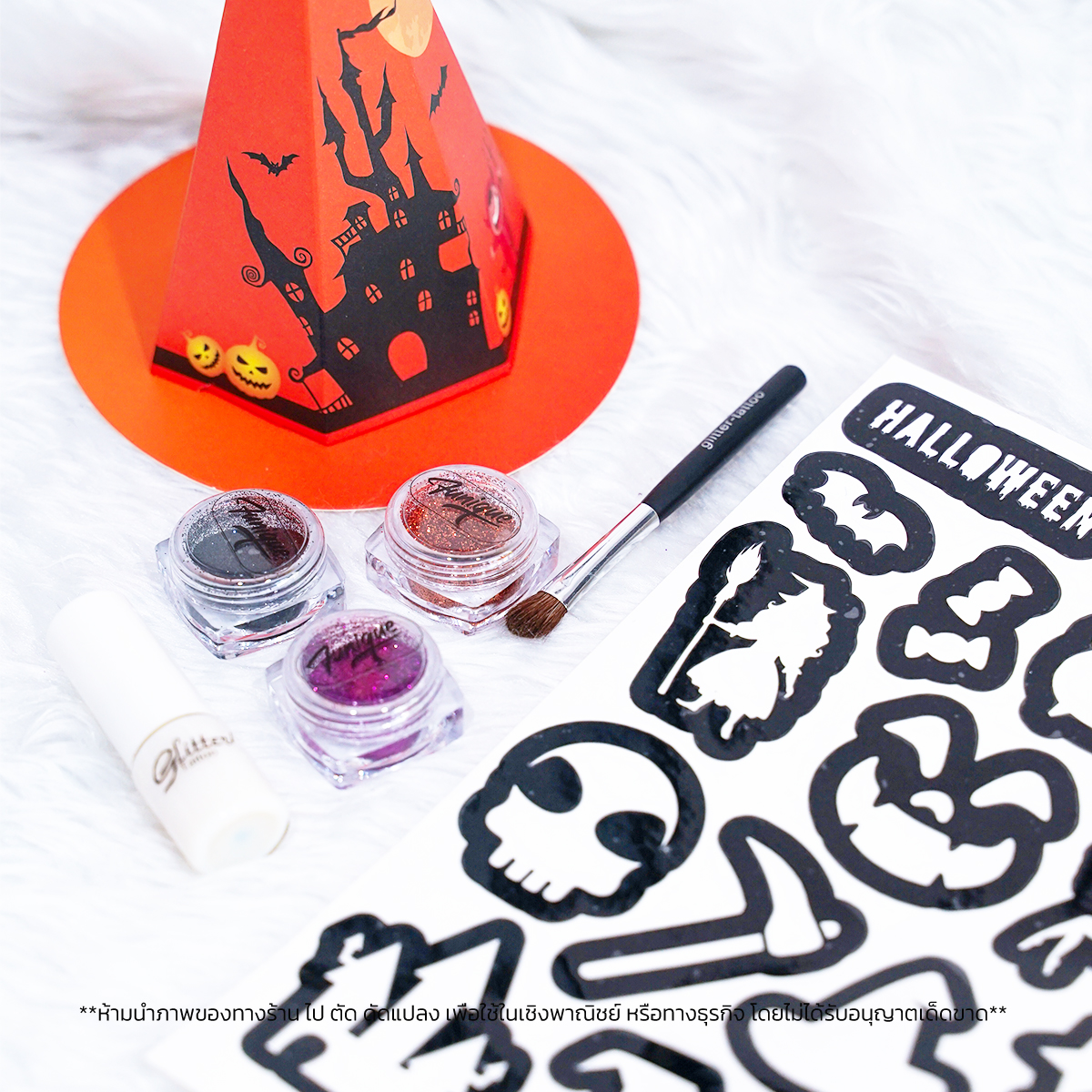HALLOWEEN PARTY WICH SET DIY เพ้นท์หน้าเพ้นท์ตัว เด็กๆทำได้
