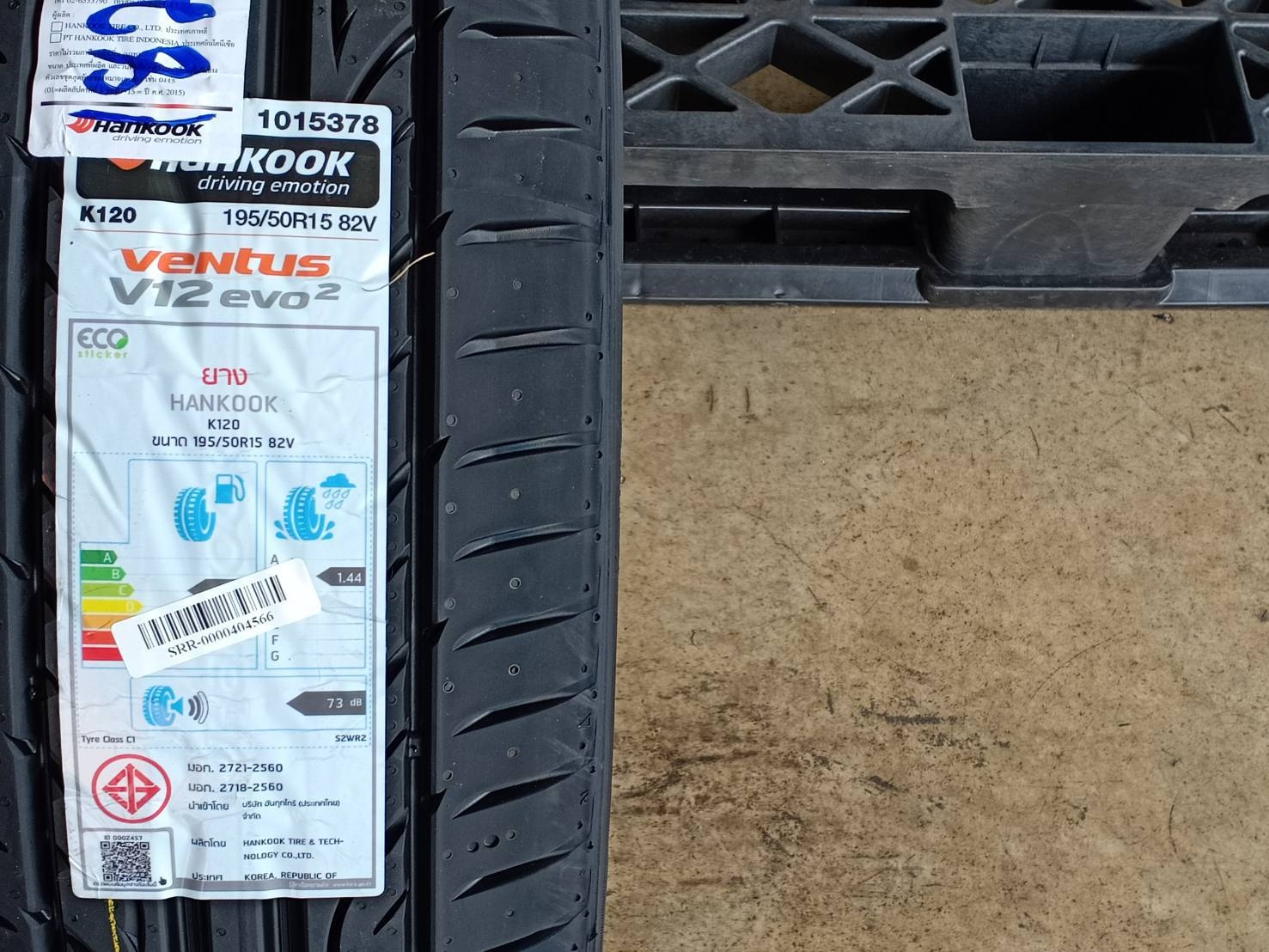 HANKOOK 195/50R15 VENTUS V12 EVO2 82V MADE IN KOREA