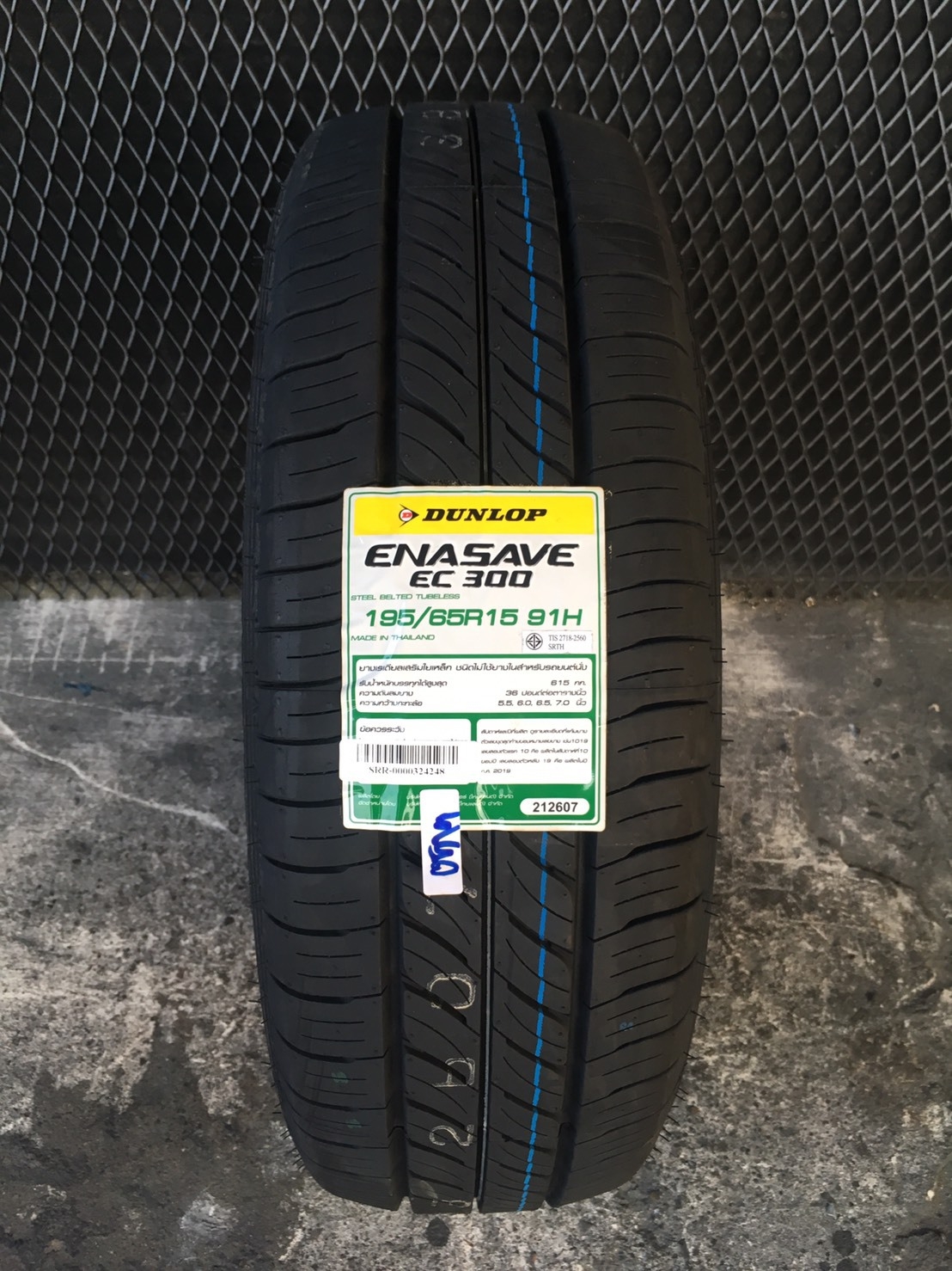 มาใหม่ DUNLOP ENASAVE EC300 ยางปี19 สำหรับรถเก๋ง ราคาพิเศษ